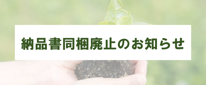 半熟くんせい卵スモッちと こだわり新鮮卵の通販 半澤鶏卵オンラインショップ